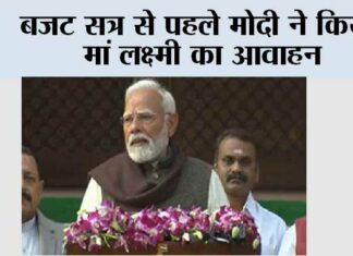 New Delhi