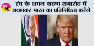New Delhi