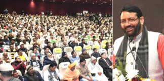 Panchkula News
