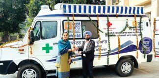 Patiala News