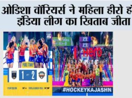 Ranchi