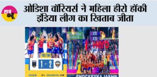 Ranchi