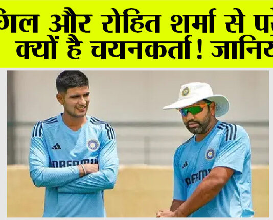 Cricket News