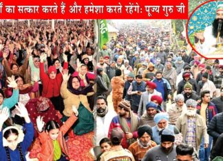 Salabatpura News