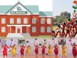 Sirsa News