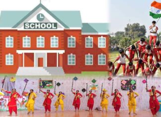 Sirsa News
