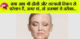 Skin Tightening Tips