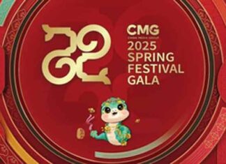 Gala Spring Festival