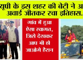 UP News