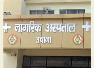 Jind News