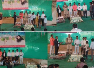 Udaipur News