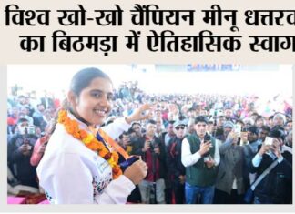 Uklanamandi News