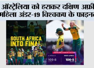 world cup
