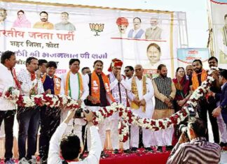 Rajasthan News