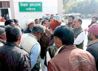 Abohar News