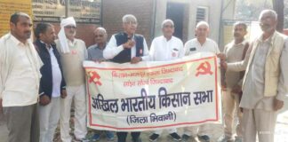 Bhiwani News