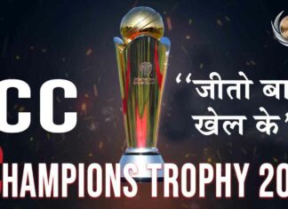 Jeeto Baazi Khel Ke
