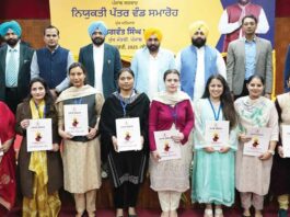 Chandigarh News