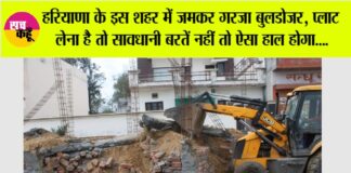 Yamunanagar News