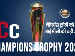 ICC News