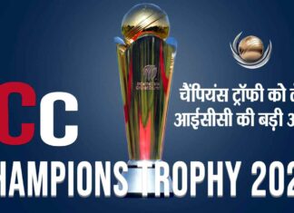 ICC News