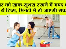Cleaning Tips