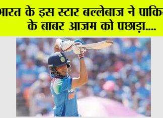 Cricket News