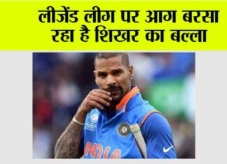 Cricket News