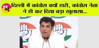 Delhi News