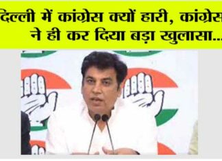 Delhi News