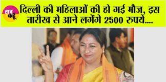 Delhi News