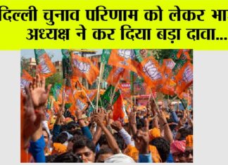 Delhi News