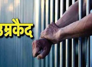 Fake Encounter Case