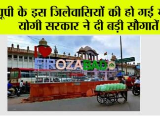 Firozabad