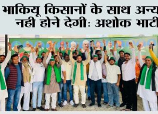 Greater Noida