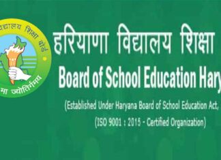 HBSE News