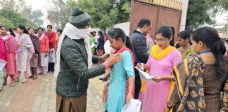 REET Exam 2025