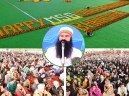 MSG Maha Rahmokaram Diwas