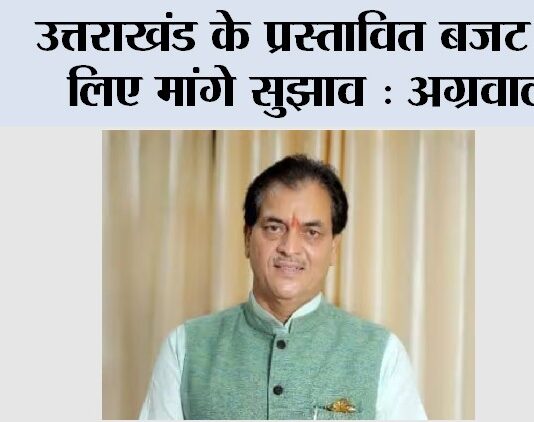 Uttarakhand Budget