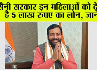 Haryana News