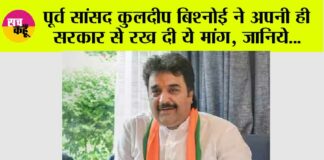 Haryana News
