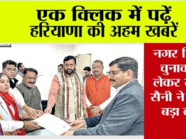 एक क्लिक में पढ़ें हरियाणा की अहम खबरें | भारतीय एवं विश्व इतिहास में 18 फरवरी की महत्त्वपूर्ण घटनाएं Haryana News in Hindi: