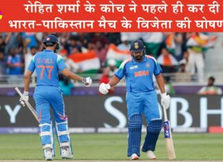 India vs Pakistan