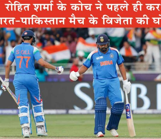 India vs Pakistan