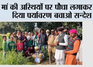 Jakhal: