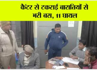 Kairana