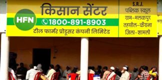 Kairana News