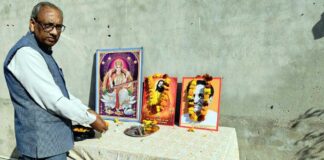Kairana News
