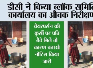 Kaithal