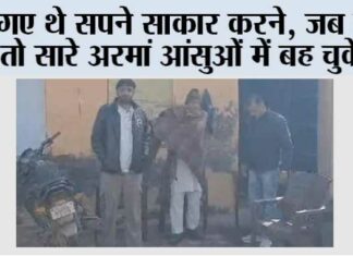Kaithal News